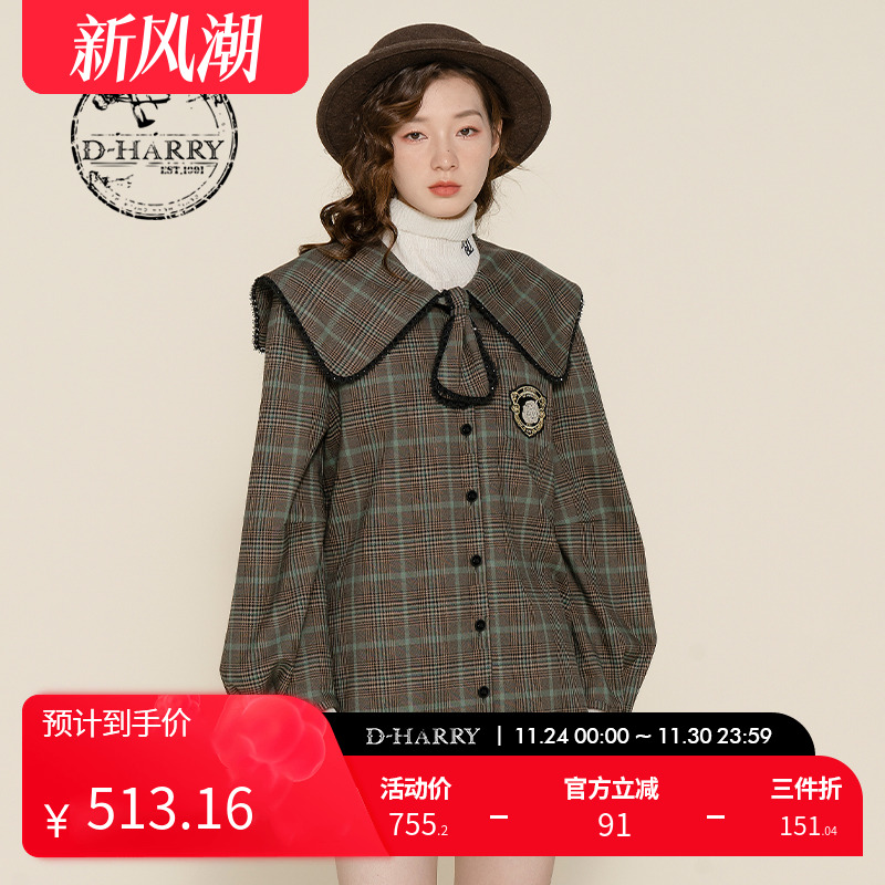 DH224A95737D迪哈利外套