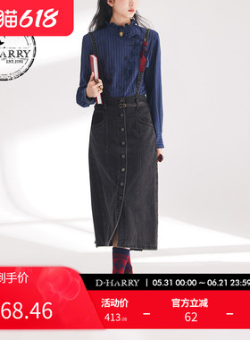 D-HARRY/迪哈利春秋新款复古百搭黑色牛仔背带裙DH241H96877D