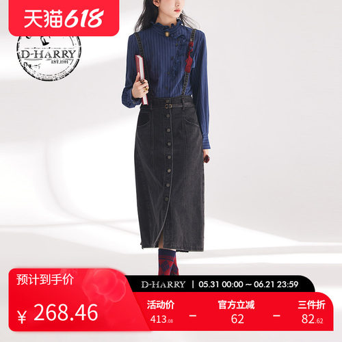 D-HARRY/迪哈利牛仔背带裙