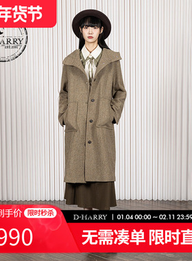 D-HARRY/迪哈利2025冬季新款保暖羊毛黄绿色连帽大衣DH254F62991T