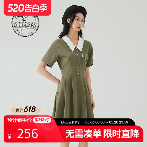 D-HARRY/迪哈利DH232J96258D