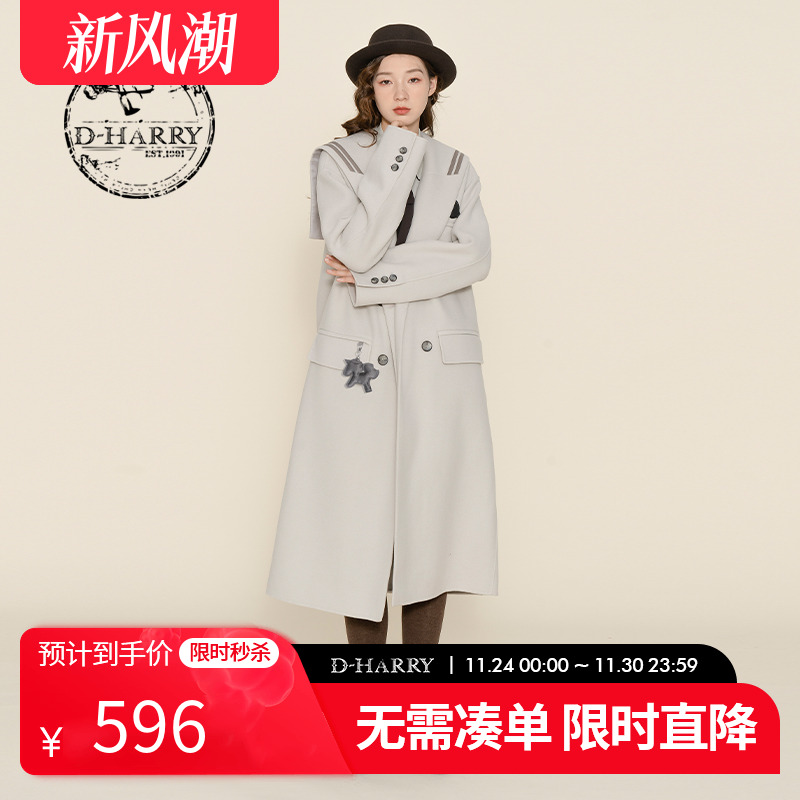 DH224F95727D迪哈利大衣