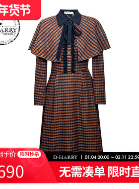D-HARRY/迪哈利2025冬季新款学院咖色格纹长袖连衣裙DH254J91013T