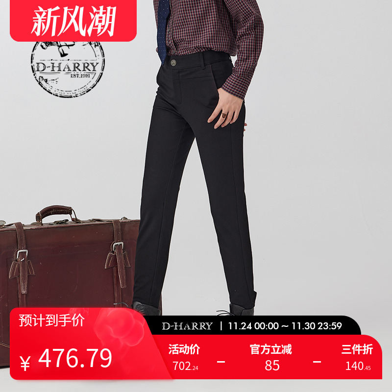 D-HARRY/迪哈利DH234L96715D