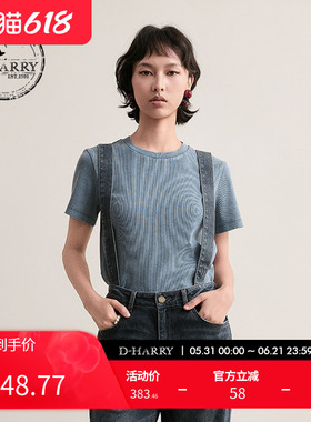 D-HARRY/迪哈利2025夏季新款简约百搭水洗蓝短袖T恤DH252B90291D
