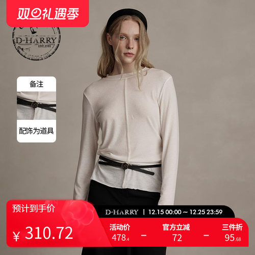 D-HARRY/迪哈利白色针织长袖T恤