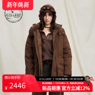 新款 迪哈利2025冬季 收腰显瘦连帽咖色羽绒服DH254G90862B HARRY