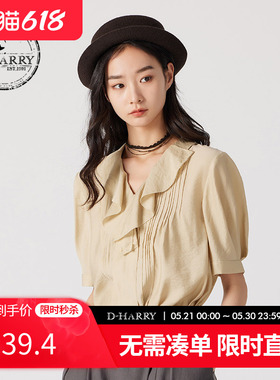 D-HARRY/迪哈利夏新款宽松百搭肌理感短袖单衣DH242R97291D