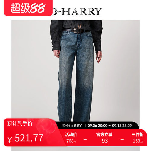 D-HARRY/迪哈利休闲牛仔直筒长裤