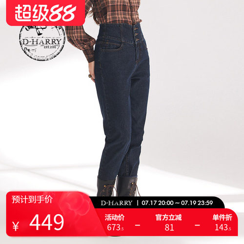 DH241H96931D迪哈利牛仔裤