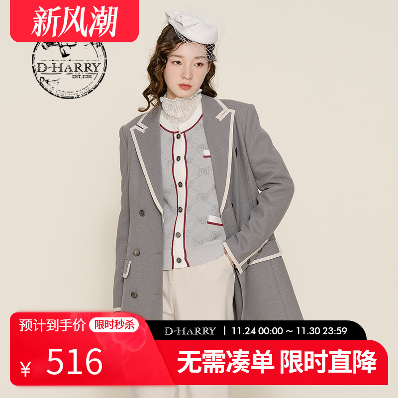 D-HARRY/迪哈利DH224F95719D