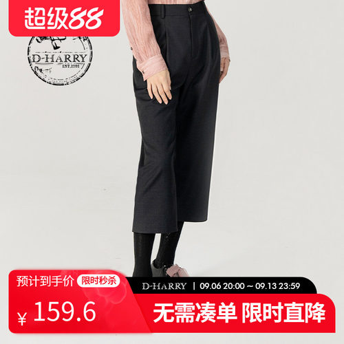 D-HARRY/迪哈利DH231L95953D
