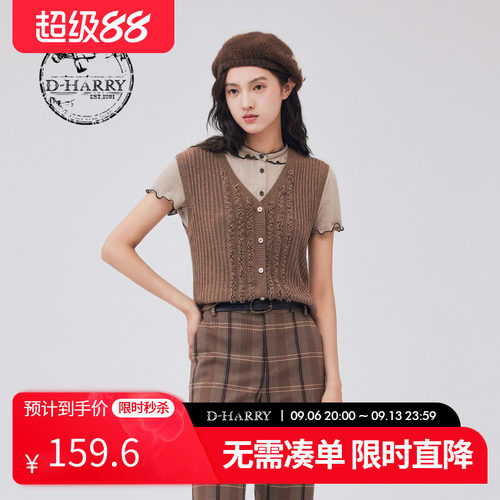 D-HARRY/迪哈利DH233C96350D
