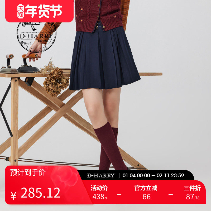 D-HARRY/迪哈利冬季新款复古百搭藏青色短裙DH234M96690D,女装/女士精品,半身裙,淘宝优惠券,粉丝福利购,淘宝优惠卷