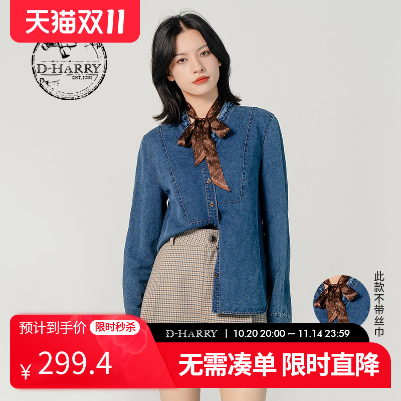 D-HARRY/迪哈利DH231H95970D