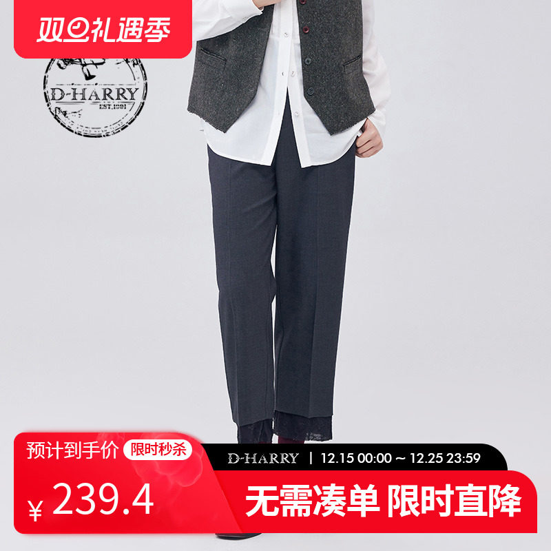 DH233L96532D迪哈利小脚裤