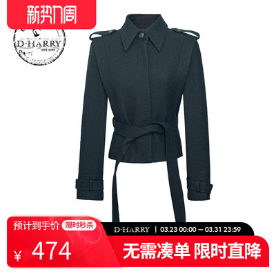 D-HARRY/迪哈利2025冬季新款收腰羊毛墨绿色上衣外套DH254A91012T
