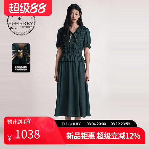 D-HARRY/迪哈利2026夏季新款优雅墨绿色短袖连衣裙DH262J91573B