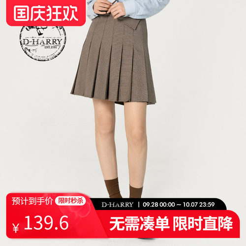 D-HARRY/迪哈利DH231M95867D