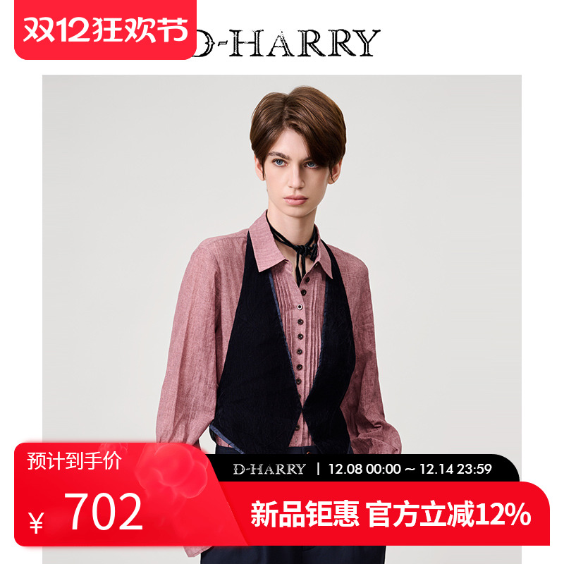 D-HARRY/迪哈利藏青色挂脖马甲