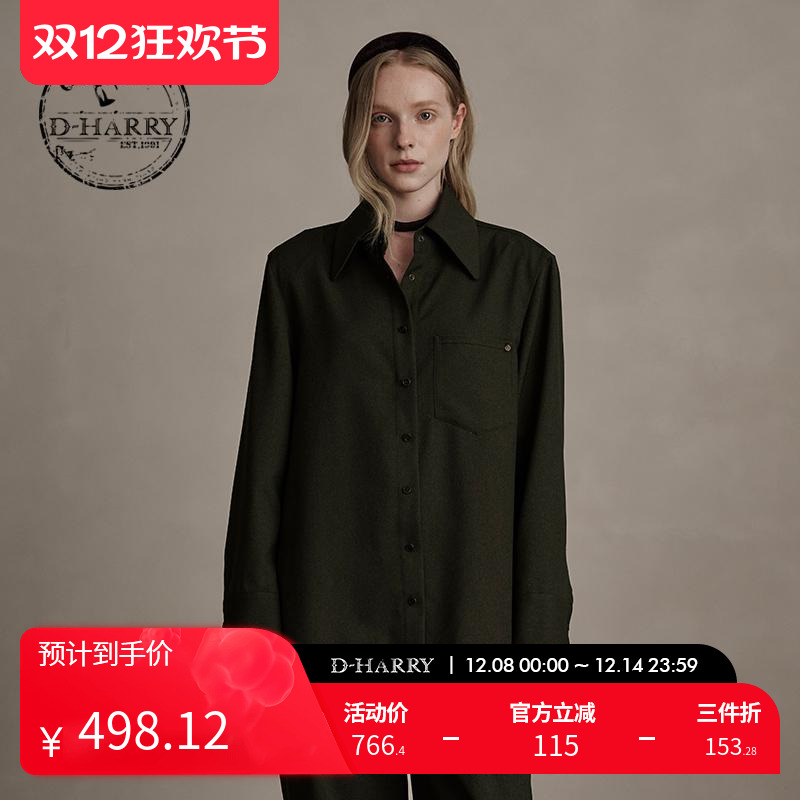 D-HARRY/迪哈利深绿色长袖衬衫