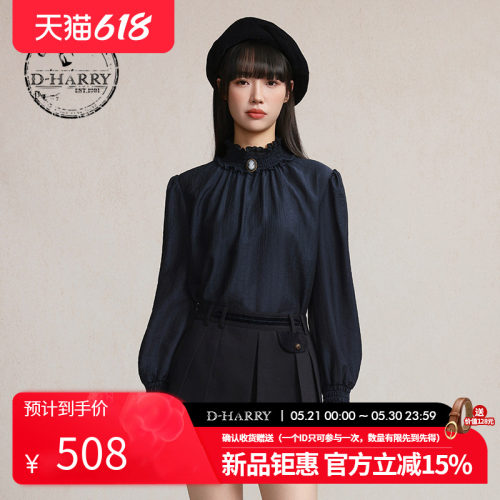 D-HARRY/迪哈利2026春季新款天丝宽松藏青色上衣小衫DH261R91182C