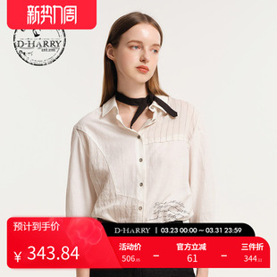 衬衫 百搭白色拼接七分袖 迪哈利新款 DH243D97368D HARRY