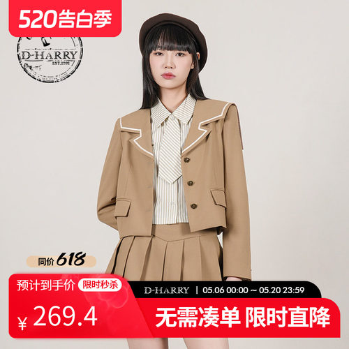 D-HARRY/迪哈利卡其色上衣外套