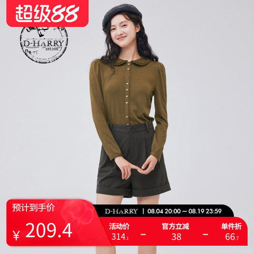 DH233D96511D迪哈利衬衫