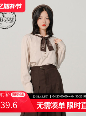 D-HARRY/迪哈利衬衫女复古优雅条纹小翻领衬衣长袖DH231R95927D