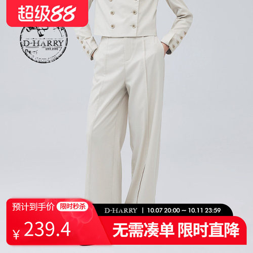 D-HARRY/迪哈利DH233L96369D