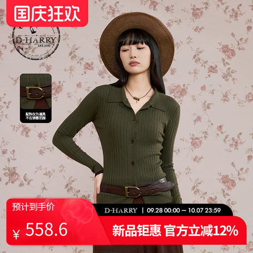D-HARRY/迪哈利橄榄绿毛织开衫