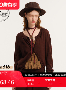 D-HARRY/迪哈利新款复古巧克力色长袖毛织开衫DH243C97382D