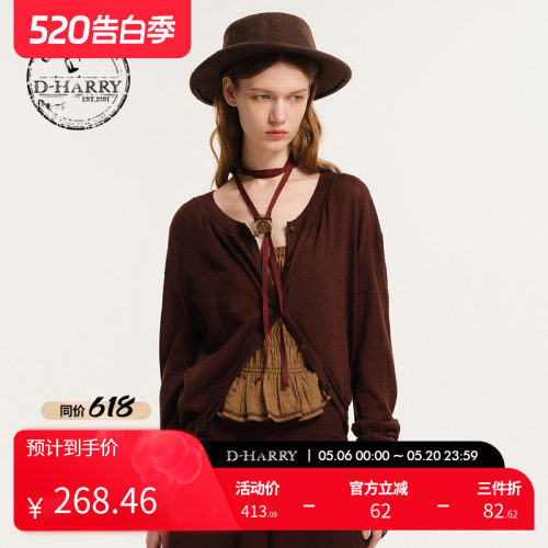 D-HARRY/迪哈利巧克力色毛织开衫
