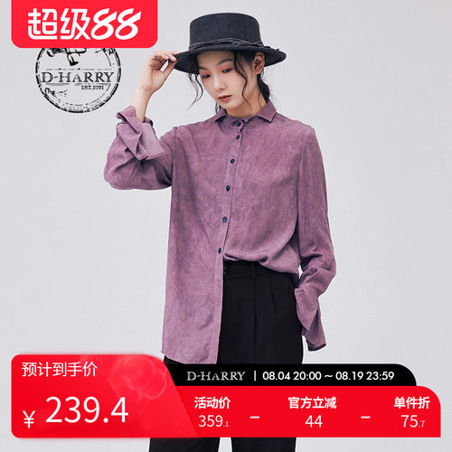 D-HARRY/迪哈利DH233D96501D