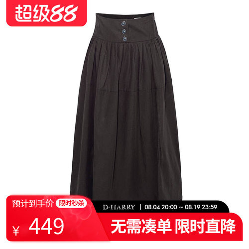 D-HARRY/迪哈利2026夏季新款优雅咖啡色中长裙DH262M91651T