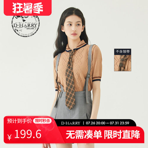 D-HARRY/迪哈利DH232C96130D
