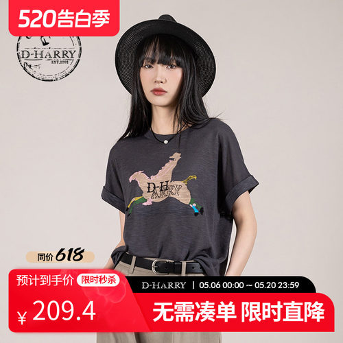 D-HARRY/迪哈利灰色短袖T恤
