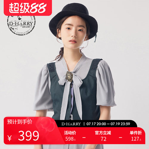 D-HARRY/迪哈利复古墨绿色马甲