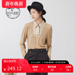 百搭卡其色可拆卸领带T恤DH234B96807D 迪哈利冬新款 HARRY