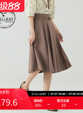 D-HARRY/迪哈利夏新款复古优雅暗粉色中长款伞裙DH232M96235D