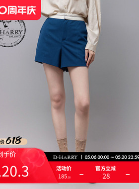 D-HARRY/迪哈利夏季新款复古通勤撞色A字型短裤DH232L96023D