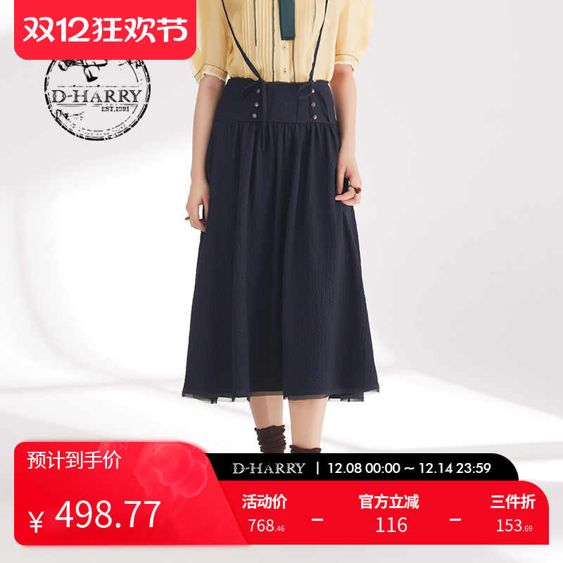 D-HARRY/迪哈利藏青色背带裙
