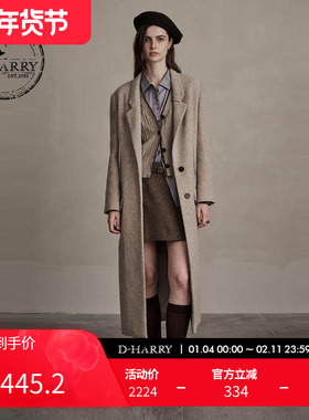 【明星同款】D-HARRY/迪哈利新款燕麦色大衣DH244F97700D