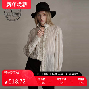 衬衫 百搭休闲米白条纹长袖 迪哈利新款 DH244D97858D HARRY