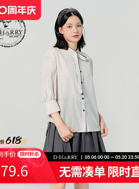D-HARRY/迪哈利新款通勤文艺七分袖灰色衬衫DH231D95991D