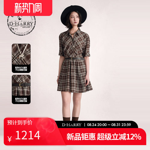 D-HARRY/迪哈利2026夏季新款格纹衬衫式短袖连衣裙DH262J91385B