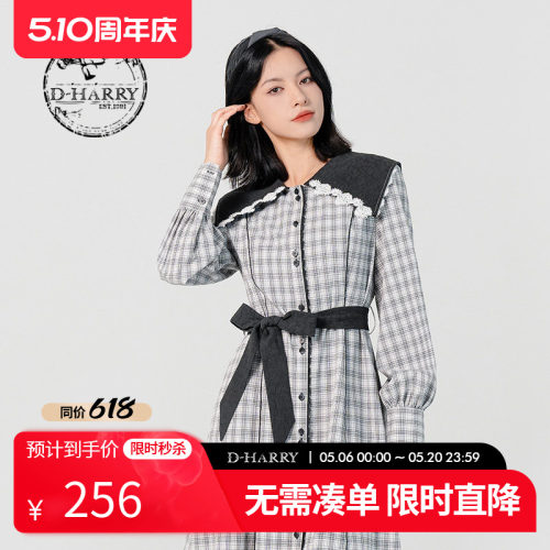 D-HARRY/迪哈利通勤连衣裙·