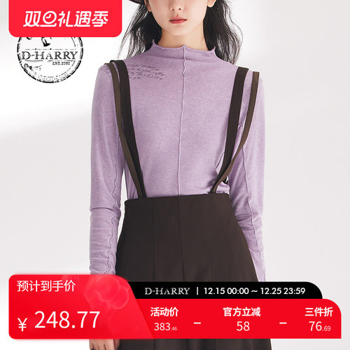 D-HARRY/迪哈利打底衫
