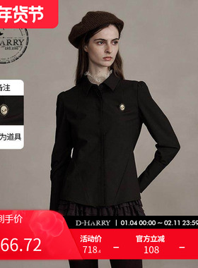 D-HARRY/迪哈利新款复古百搭紫咖色长袖衬衫DH244D97762D